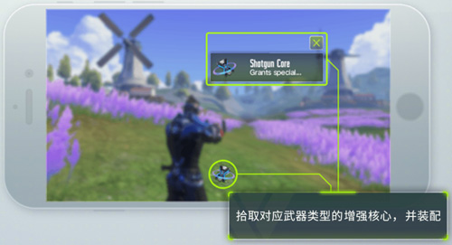 量子特攻的增强核心除了能提高属性还能解锁技能