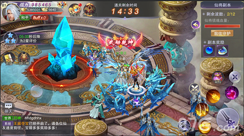 封灵诀守护仙将副本界面图片