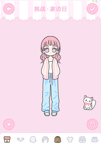 装扮少女家访日攻略