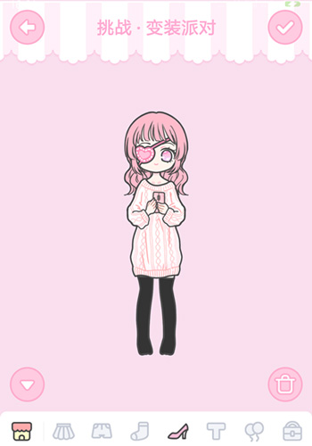 装扮少女变装派对攻略