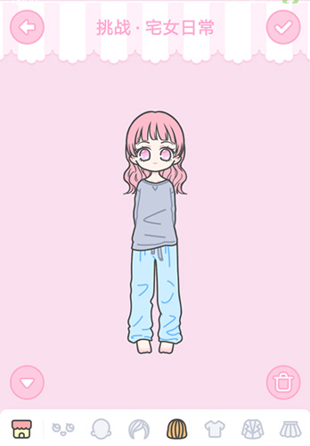 装扮少女宅女日常攻略