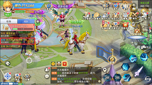 王者冲突手游新手攻略3