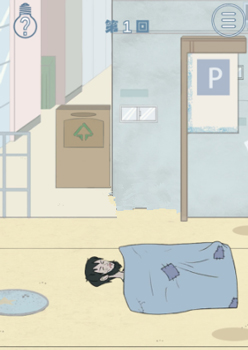 我只是想睡个觉第1关