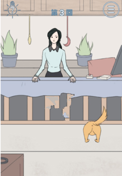 我只是想睡个觉第3关