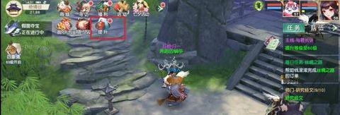 神雕侠侣2手游境界怎么提升 快速提升技巧方法