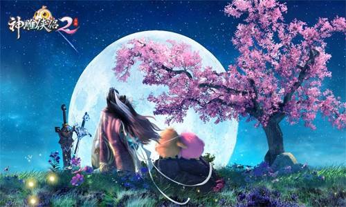 神雕侠侣2手游图片