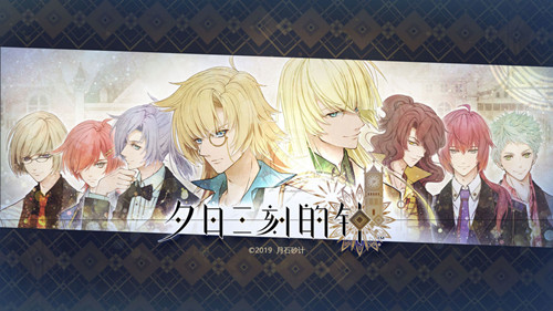 夕日三刻的钟图片