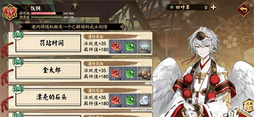 执剑之刻羁绊怎么提升 角色羁绊值获取攻略