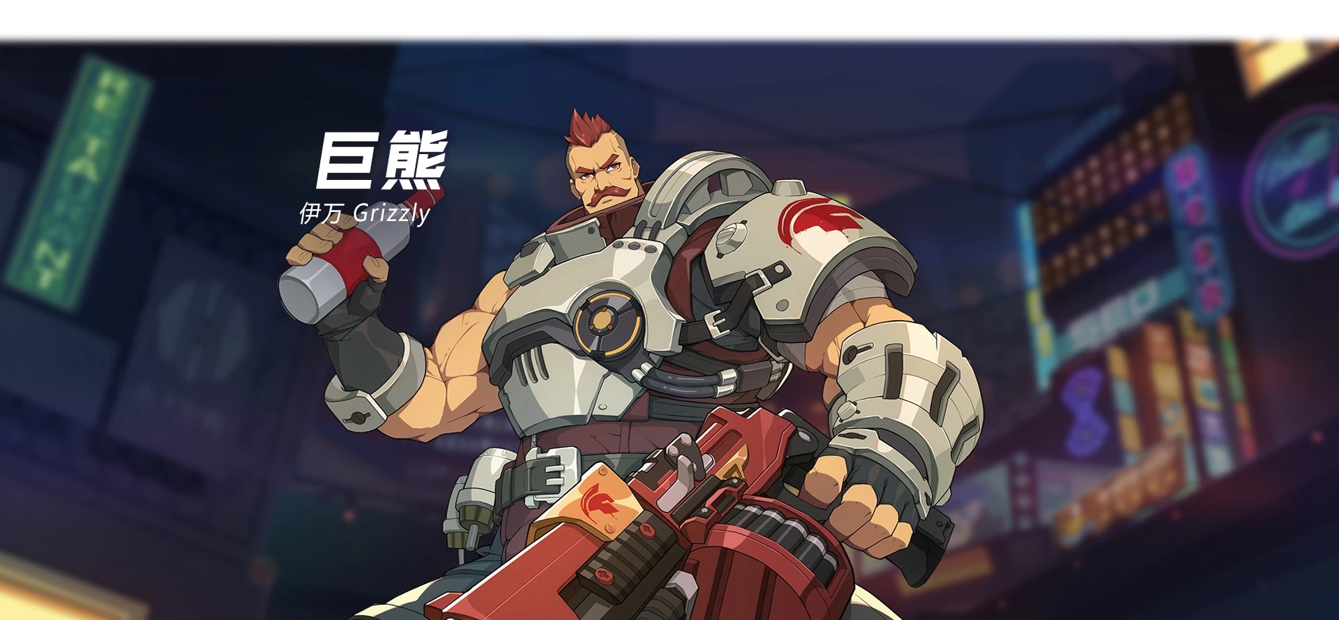 王牌战士巨熊怎么样 伊万技能及天赋推荐加点介绍