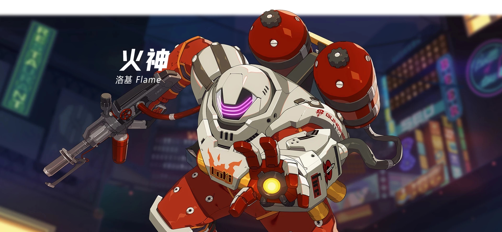 王牌战士火神怎么样 洛基技能及天赋推荐加点介绍