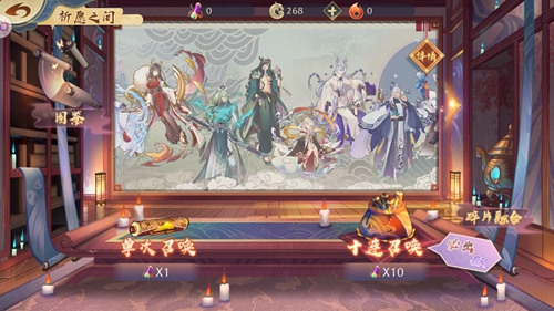 精灵食肆抽卡保底机制介绍