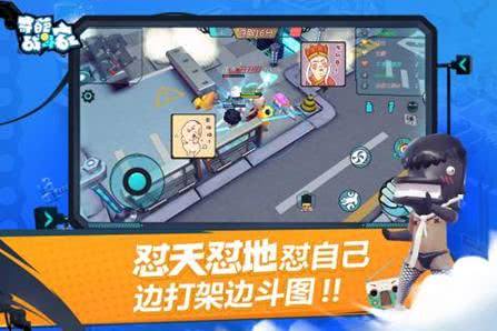 奇葩战斗家配件出售方法