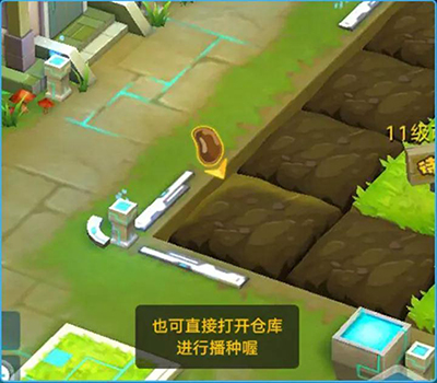 奥拉星手游农场怎么玩 家园系统玩法攻略