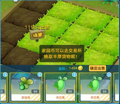 奥拉星手游农场攻略4