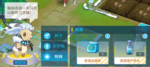 奥拉星手游农场攻略