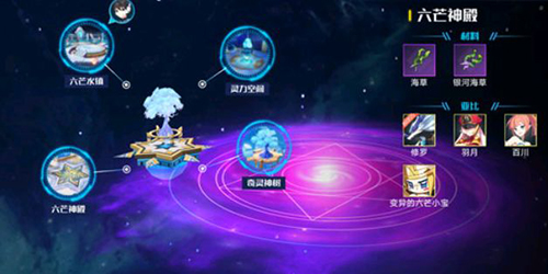 奥拉星手游羽月