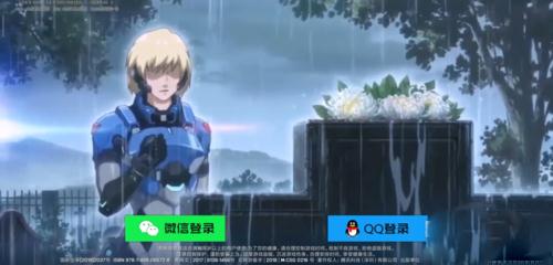 王牌战士怎么拒绝接收战队邀请 战队邀请拒绝方法