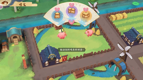 精灵食肆饲料获得方法