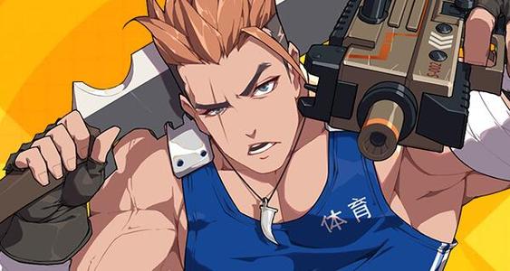 王牌战士强哥图片