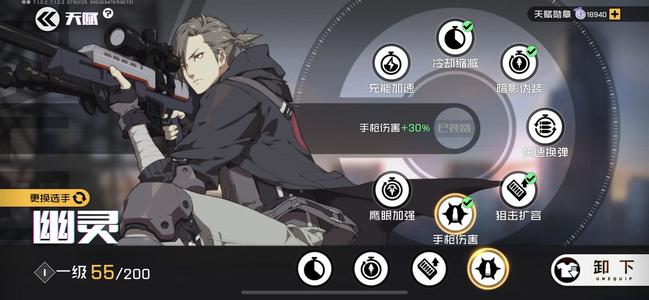 王牌战士幽灵图片