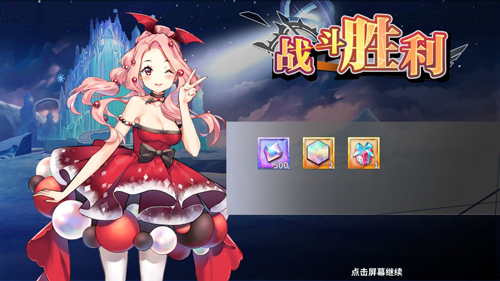 最终王冠怎么破解圣盾