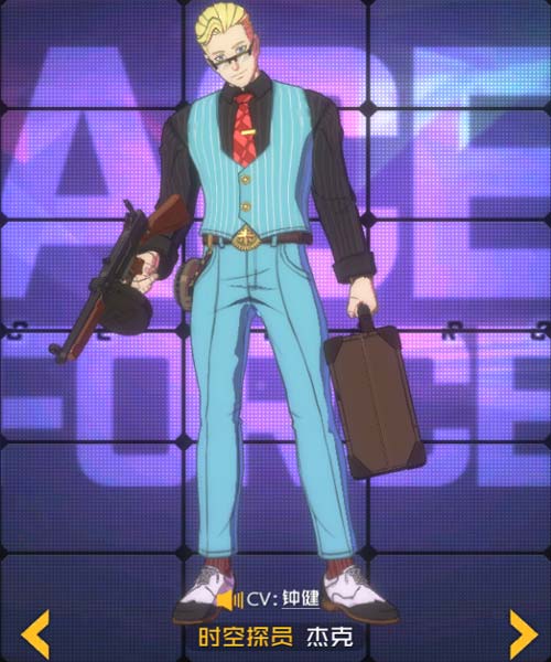 王牌战士时空探员图片1