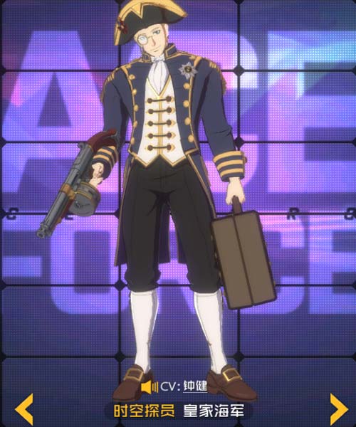 王牌战士时空探员图片2