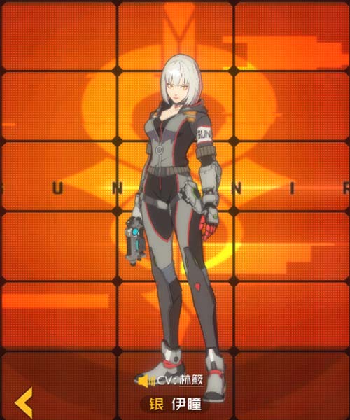 王牌战士银图片1