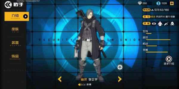 王牌战士幽灵和忍者哪个好 二者对比分析介绍