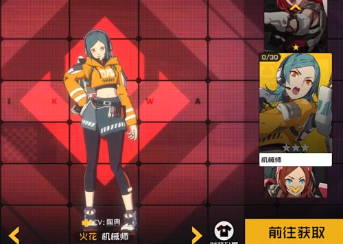 王牌战士火花图片1