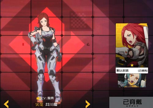 王牌战士火花时装有哪些 火花樱花皮肤获取方法介绍