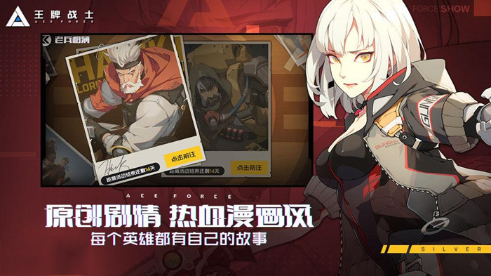 王牌战士雷霆女王图片