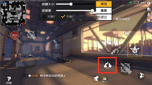 王牌战士强哥键位怎么操作 最佳按键操作指南介绍