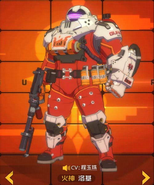 王牌战士火神皮肤有哪些 洛基时装获取方法介绍