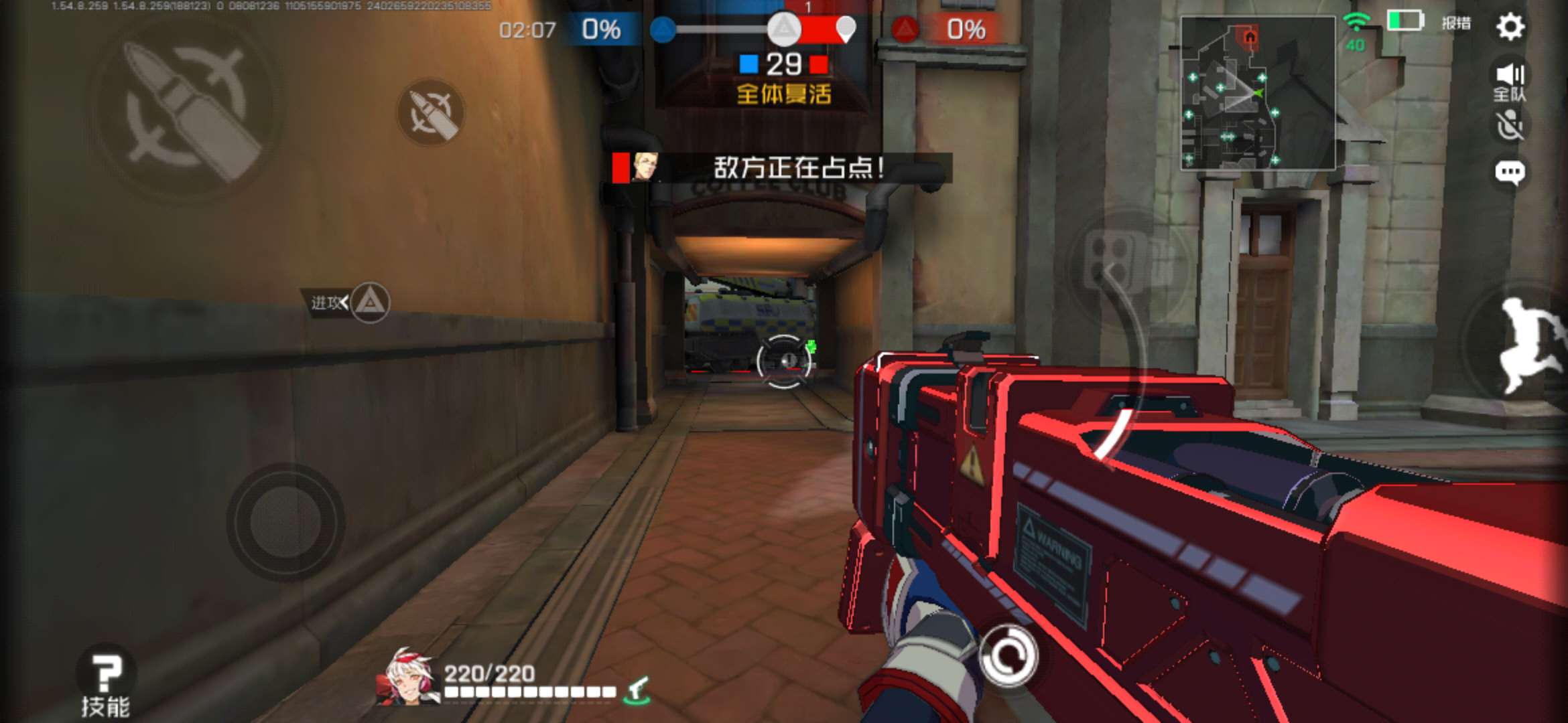 王牌战士图片10