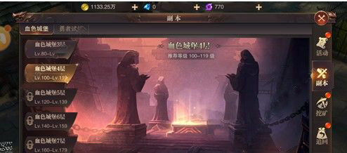 精灵盛典勇者印记获得方法