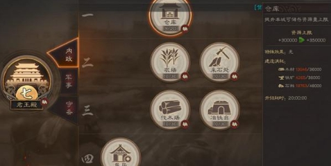 三国志战略版资源州作用介绍