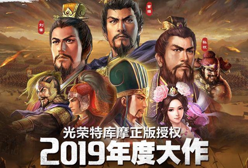 三国志战略版强力五星武将推荐