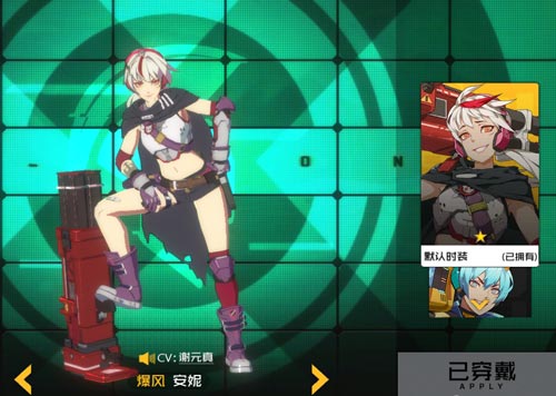 王牌战士爆风皮肤有哪些 安妮时装获取方法