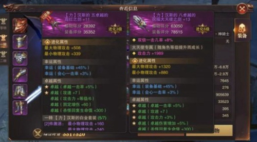 精灵盛典前期升级攻略