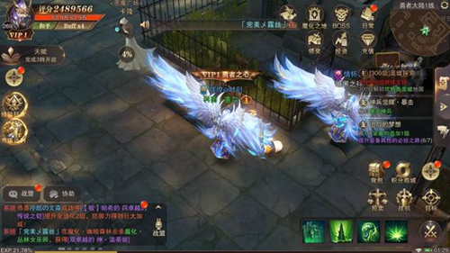 精灵盛典翅膀材料获得方法