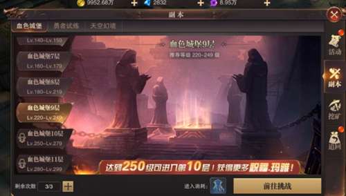 精灵盛典剑士技能携带推荐