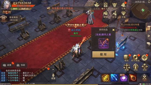 精灵盛典魔化之地换线攻略