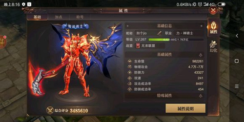 精灵盛典升级地图 推荐