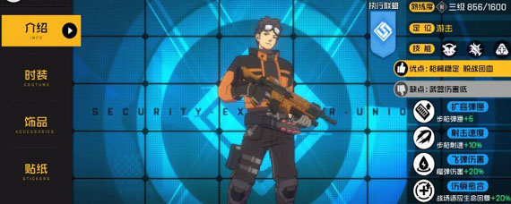 王牌战士龙图片