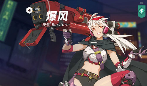 王牌战士爆风大招锁定技巧 大招怎么锁定