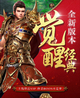 雷电堂满V版礼包