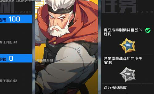 王牌战士老兵图片