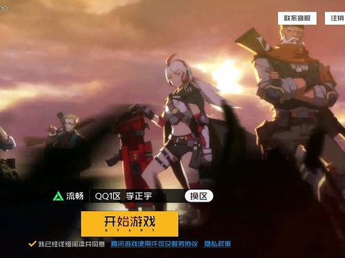 王牌战士老兵怎么获得 最后的洛林怎么过技巧玩法