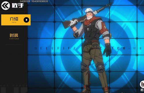 王牌战士老兵图片6